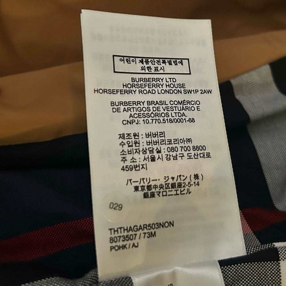 Burberry Beige Nylon Hooded Trench Coat - Picture 8 of 9